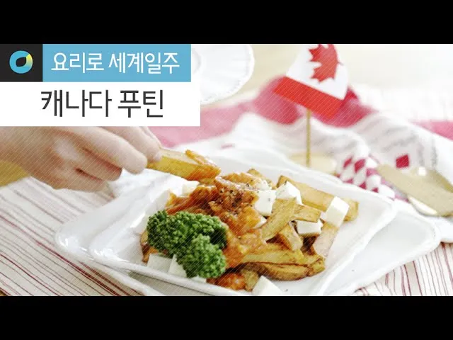 캐나다 여행하기 좋은 계절 여행지 선물 추천_5