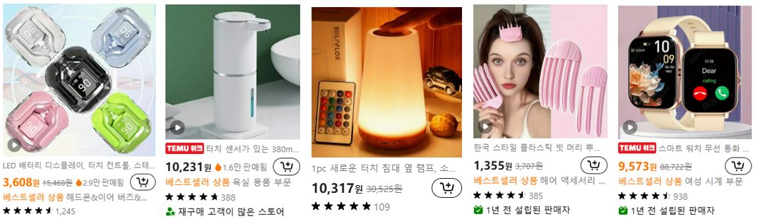 출처-:-태무-쇼핑몰-사이트