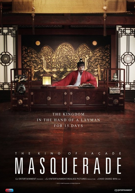 영화 광해, 왕이 된 남자 포스터 사진