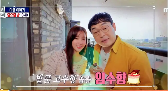 구해줘홈즈 서울 신촌역 30분 내외 전세 2억 1인가구 닥투룸이어 베산임수향 하우스 뷰가빵빵한집 이태원 옵션하나할래요 나는 방하나로 충분해 베이킹받는 집 김포 프렌치아파트 매물