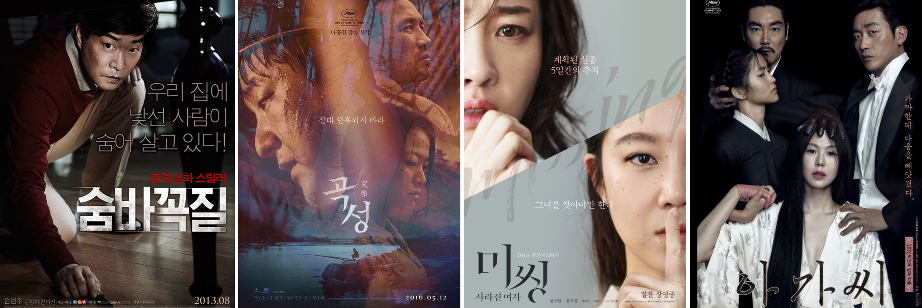 영화 브로큰과 비슷한 영화