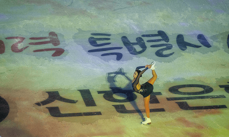 서울광장 스케이트장 예약 방법