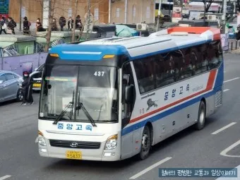 동서울터미널 시간표 예매 버스시간표_8