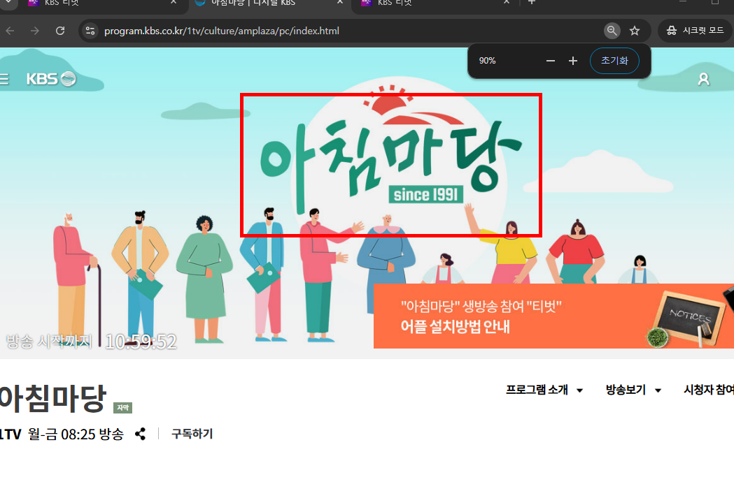 티벗 아침마당참여하기 바로가기