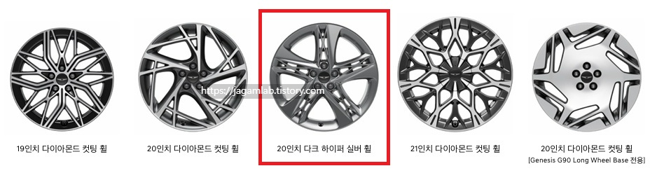 2026 G90 19인치 다이아몬드 컷팅 휠, 20인치 다이아몬드 컷팅 휠, 20인치 다크 하이퍼 실버 휠, 21인치 다이아몬드 컷팅 휠 디자인