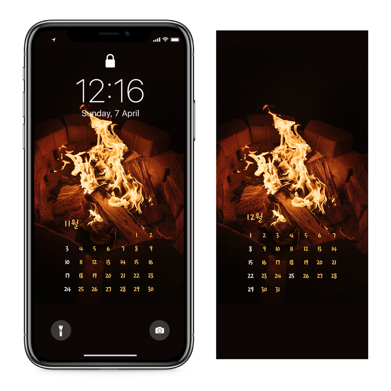 06 활활 타는 장작 AB - 2024년11월 아이폰달력배경화면