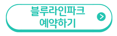 국내_기차여행_추천지