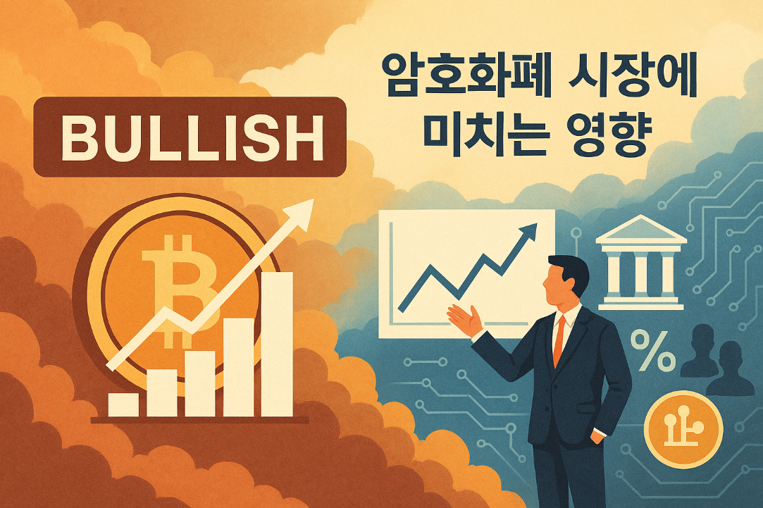 불리쉬 상장이 암호화폐 시장에 미치는 영향과 변화 전망 관련 이미지