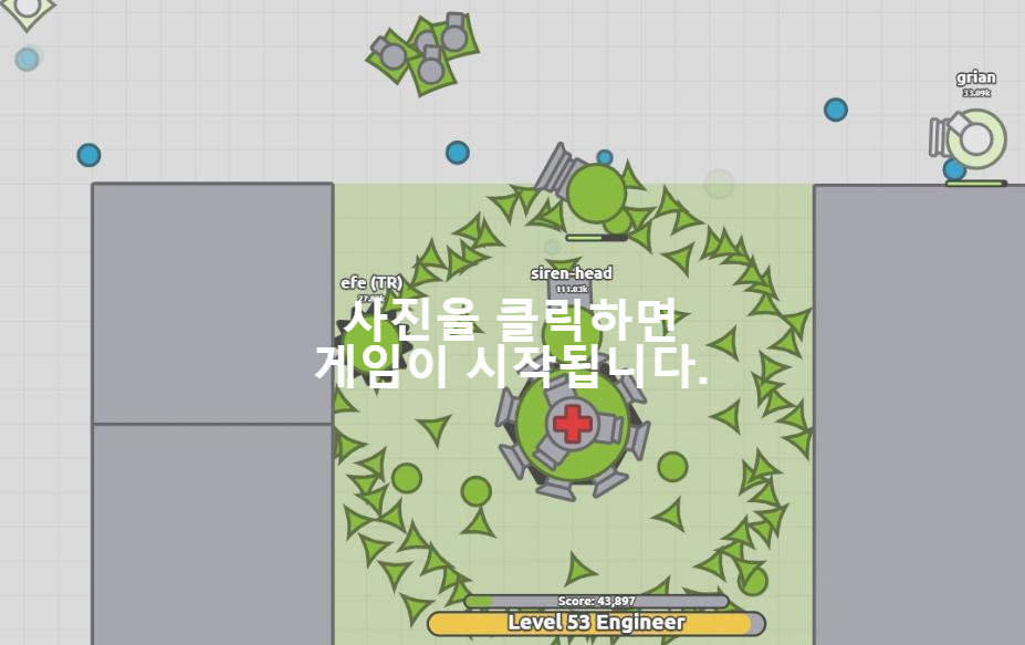 DIEP.IO 탱크키우기 2 플레이링크