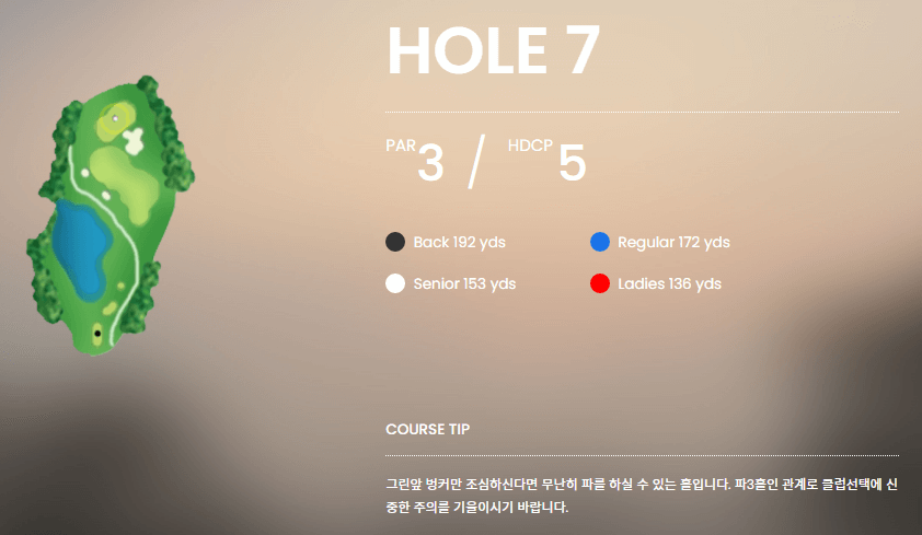 포천 아도니스 컨트리클럽 서코스 07