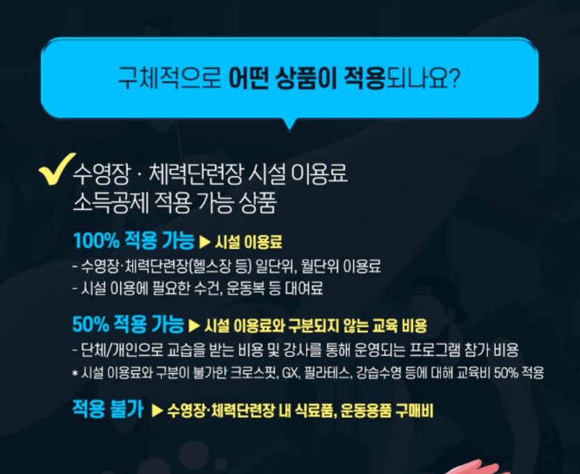 ๋ฌธํ๋น ์๋๊ณต์ ๋๋ฆฌ์ง