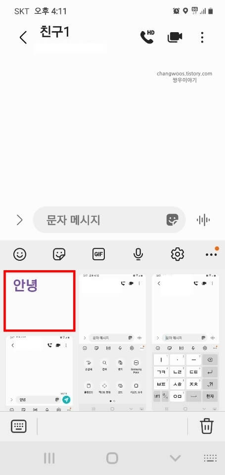 전체-클립보드-기록