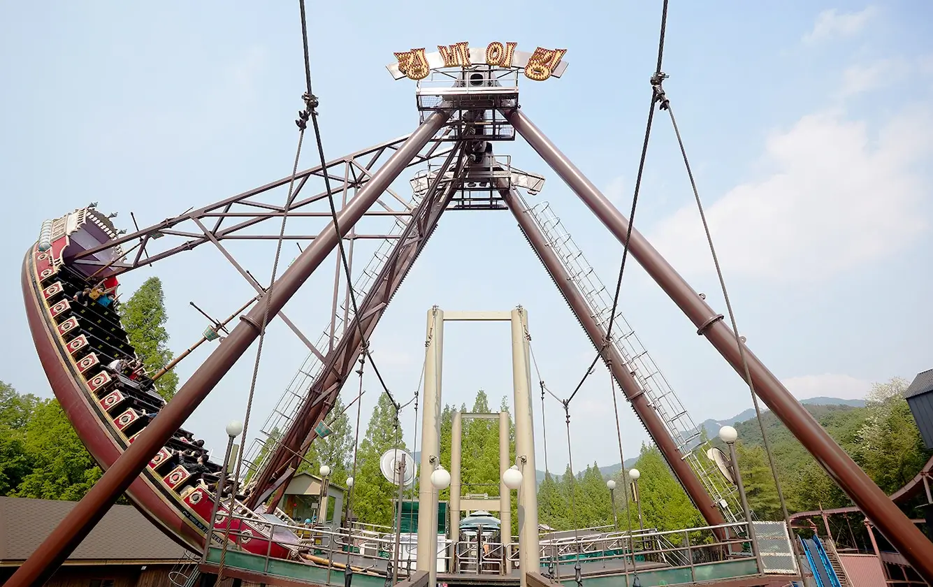 서울랜드 바이킹