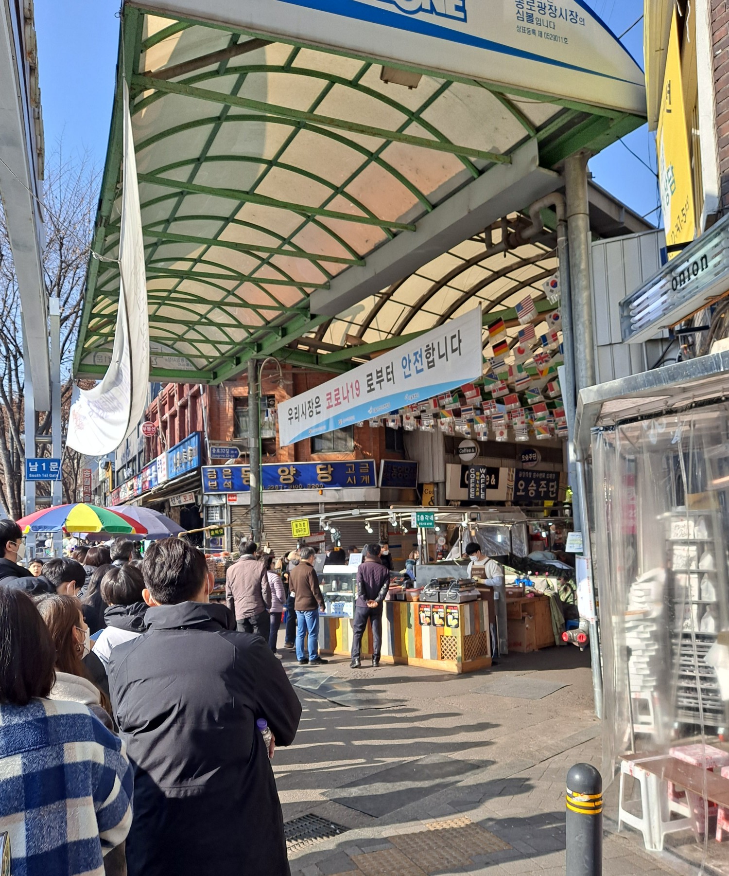 드디어 보이는 붕어빵집