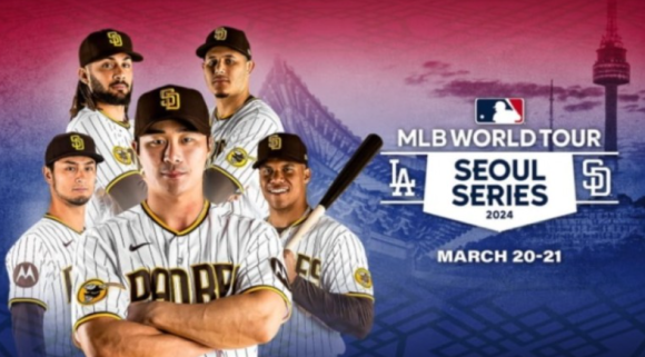 2024 MLB 월드투어 서울시리즈 중계 방송 : 경기 시간 실시간 라이브 오타니 쇼헤이 메이저리그 경기