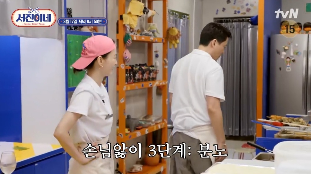 서진이네 4회 정유미 모자