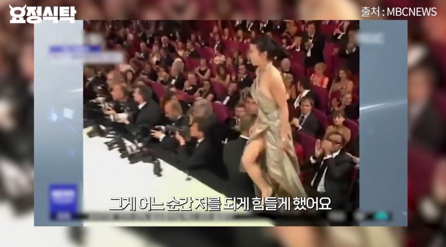 전도연 요정재형 영화 리볼버 임지연 남편 결혼