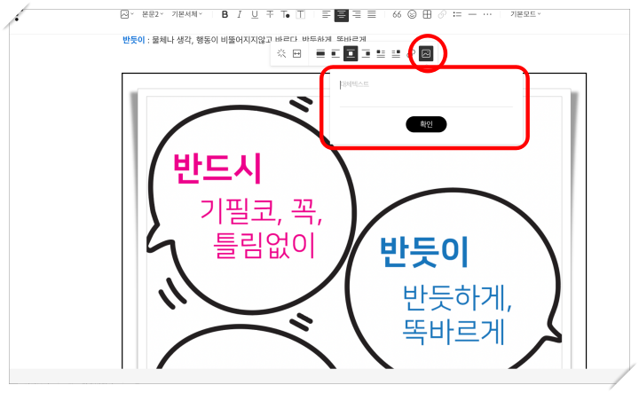 알트태그-적용-예시