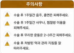 원형탈모이미지