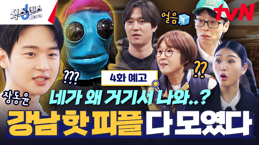 식스센스 부산 맛집 완벽 정리! 숨은 명소까지 한눈에