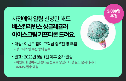 갤럭시 폴드 5