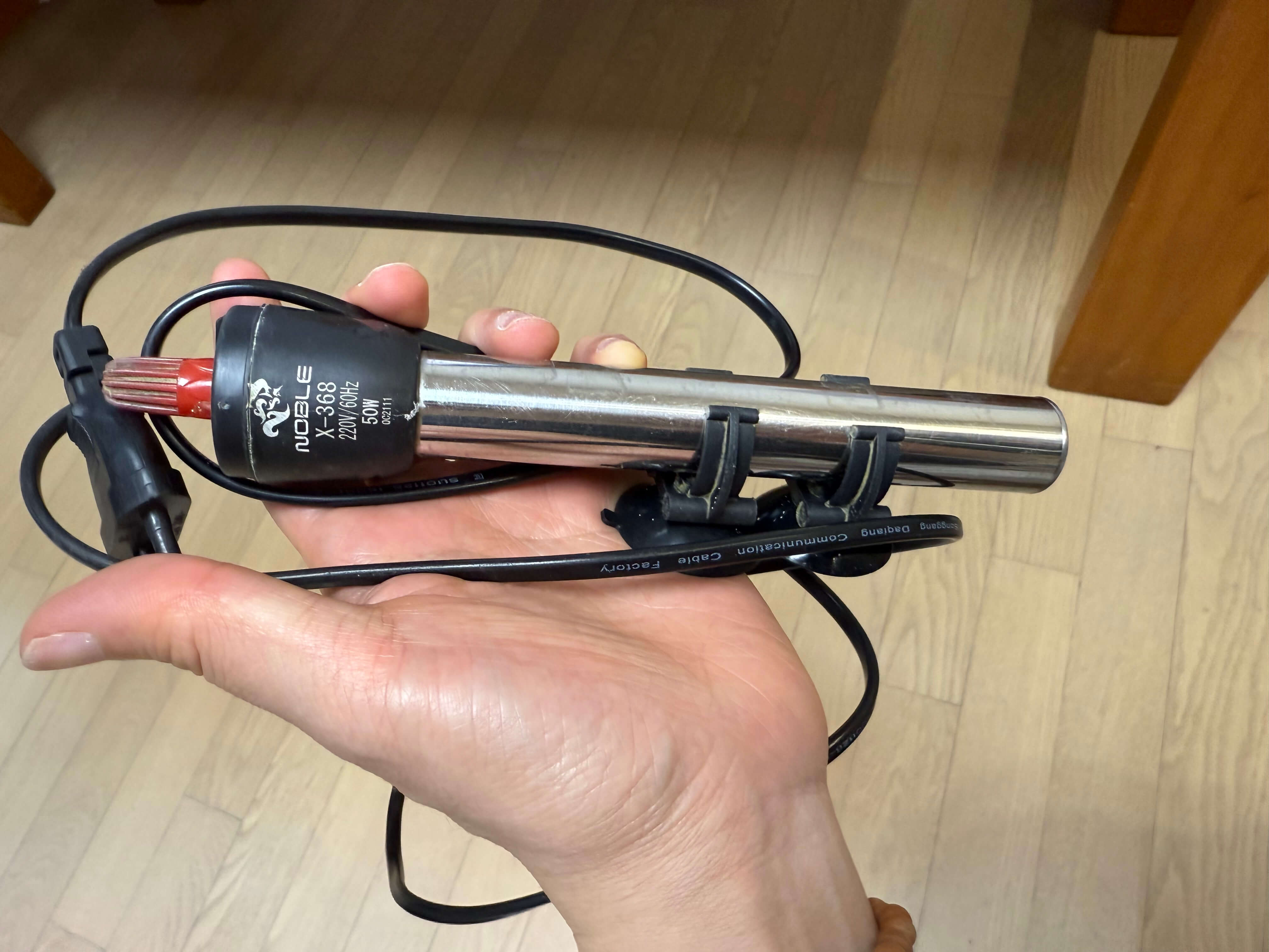 50W 알루미늄 히터