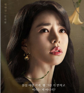 더 글로리 몇부작