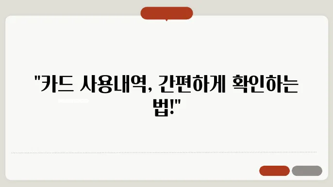 NH농협카드 고객센터 상담