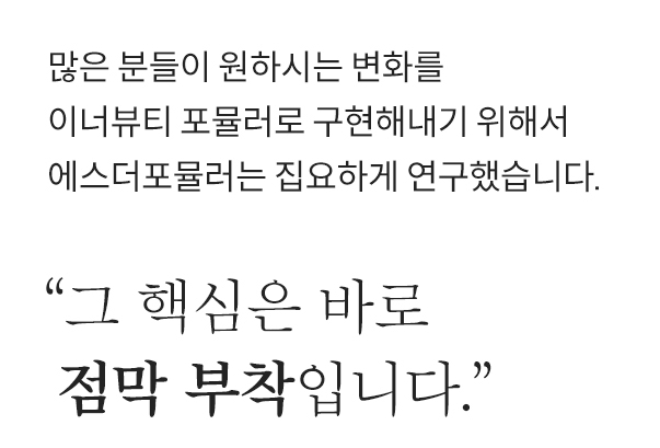 글루타치온 효능 부작용 완벽정리