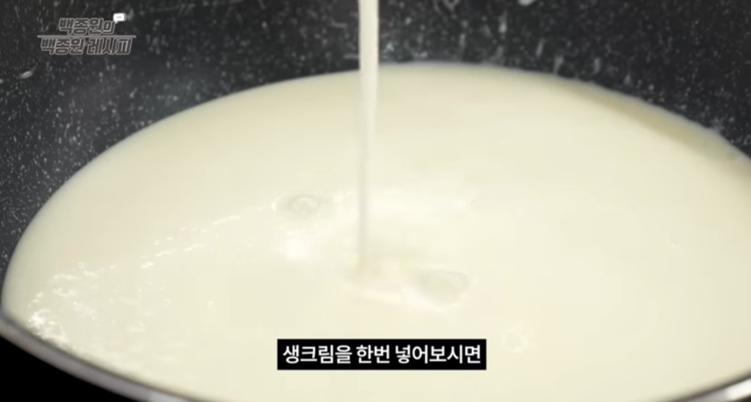 백종원 감자스프 레시피