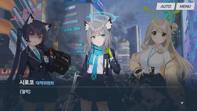 장전하는 아비도스