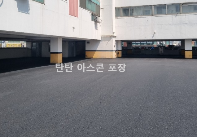 수원시 아파트 주차장 아스콘 포장 후기