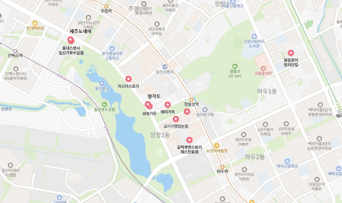 일산 호수공원 맛집