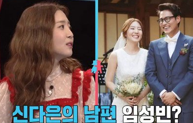 신다은