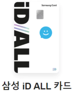 삼성카드4