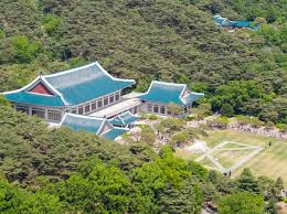 청와대 관람 예약