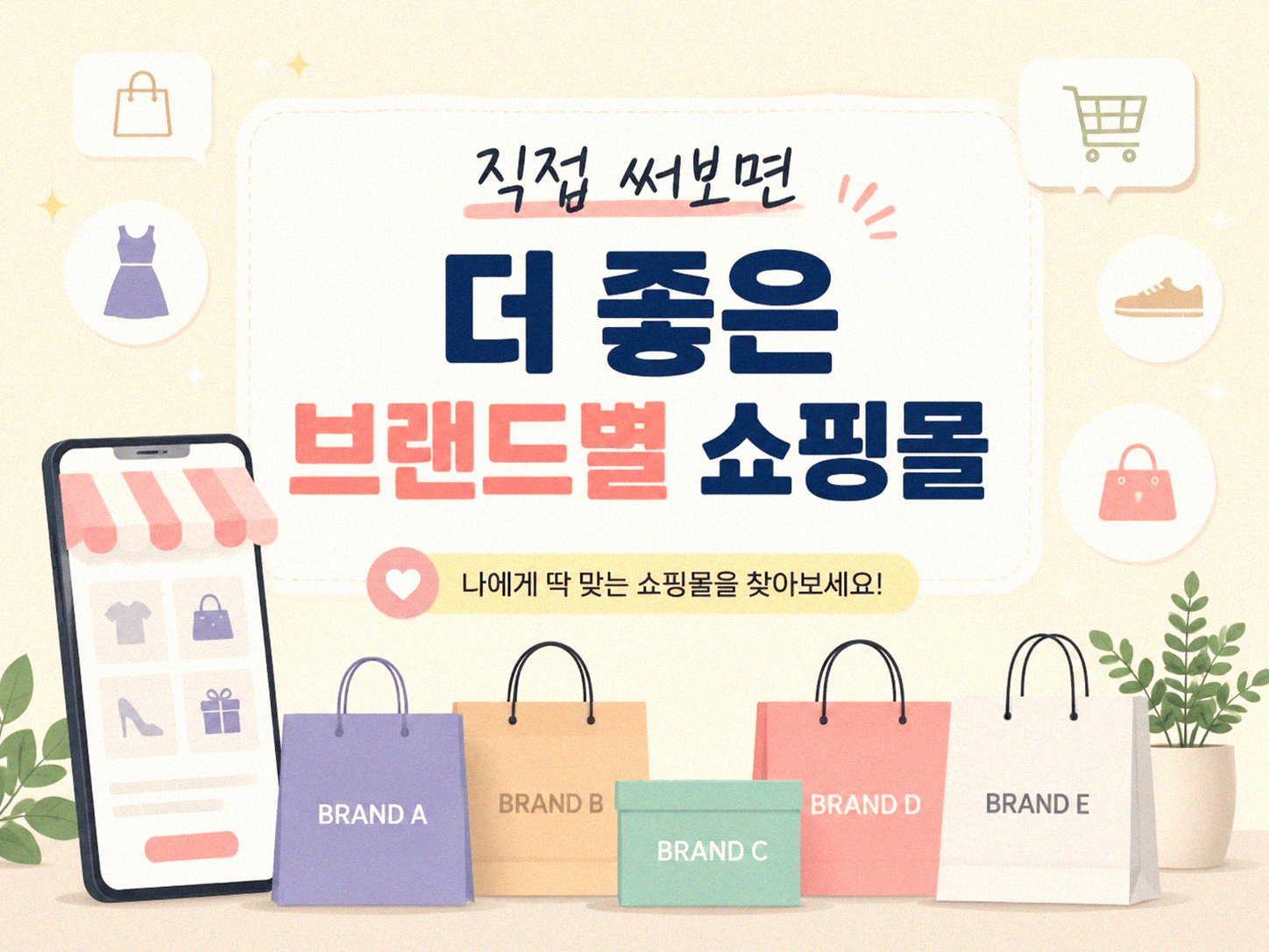 가격 비교할 때 이것들 알면 손해 안 봐요