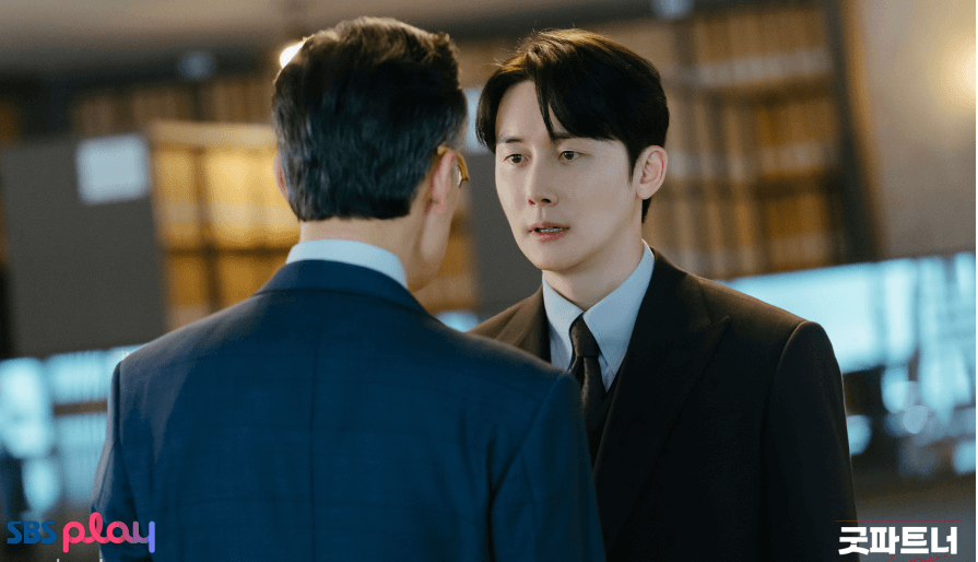 굿파트너 인물관계도 정우진