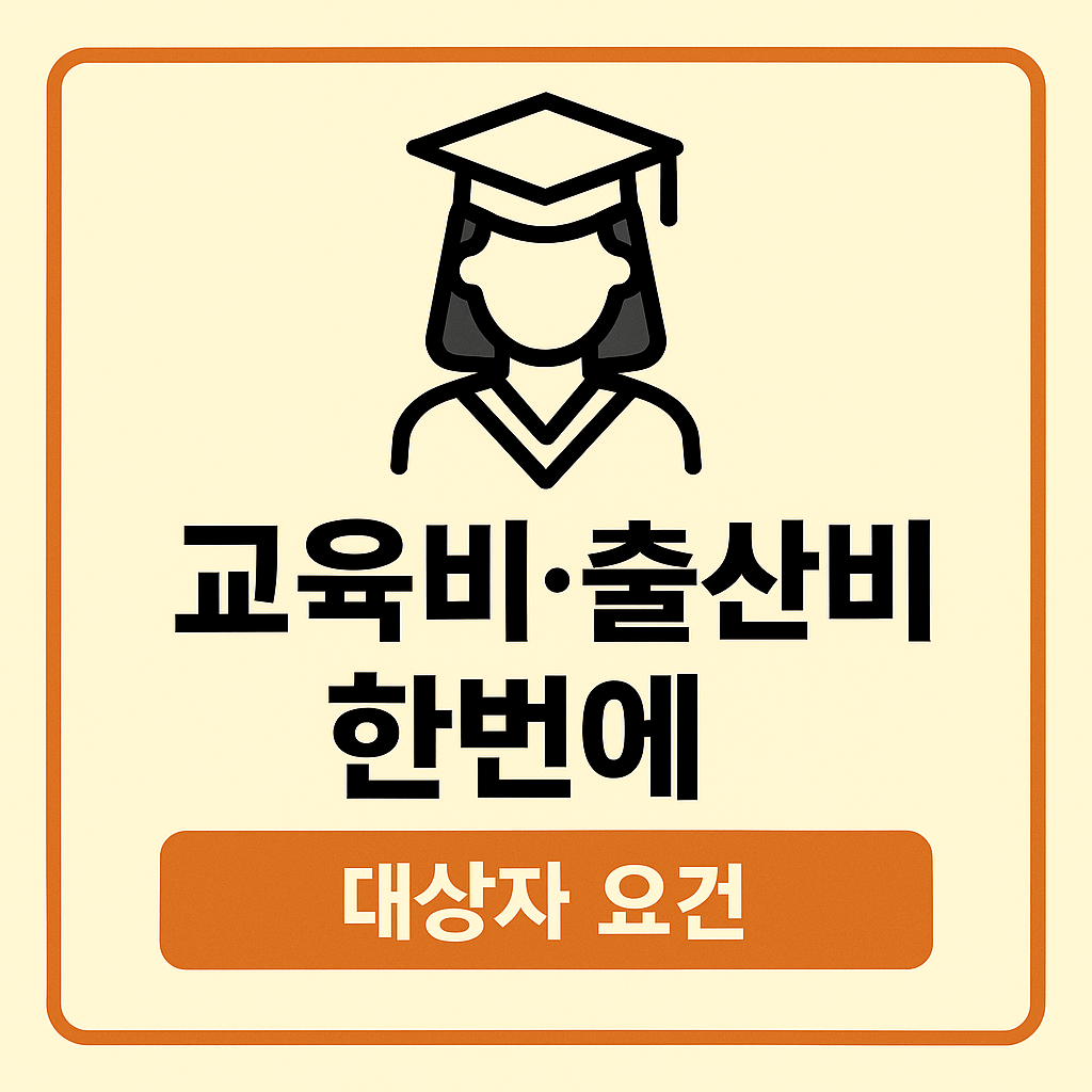 구직활동비부터 심리상담비까지 지원 