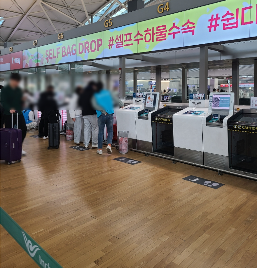 노랑풍선 여행사 후기 모음 내돈내산