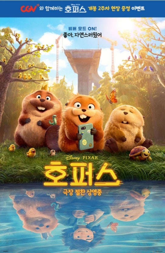 호퍼스 포스트