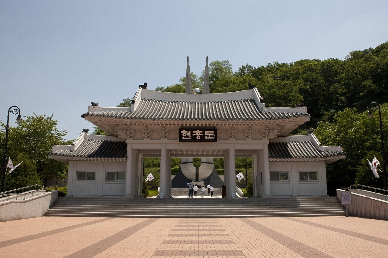 현충문