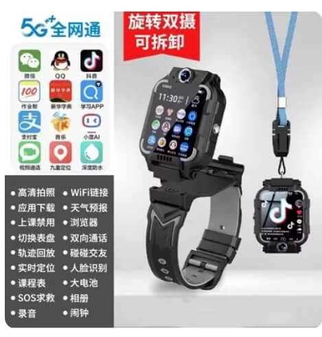 산리오 시계 어린이시계 캐릭터 빔 프로젝션