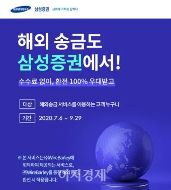 해외여행 환전 수수료 우대 카드결제 환율 관리 요령_7