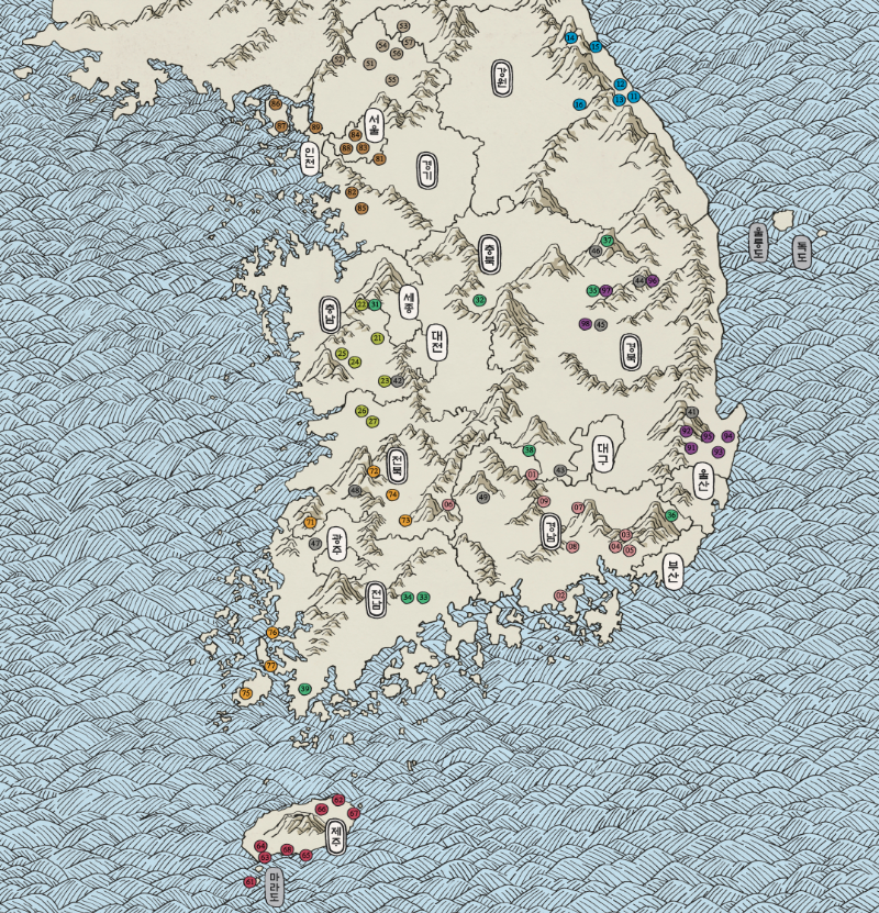 문화유산 방문