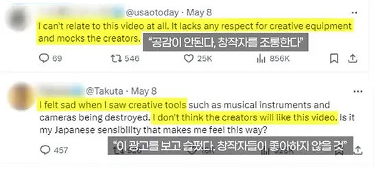 창작자를 조롱한 논란의 애플 아이패드광고 (15년전 LG광고를 표절까지..)