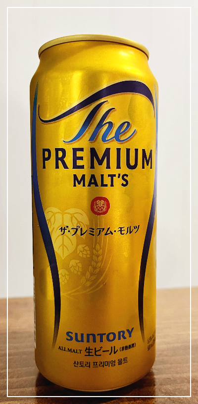 산토리 프리미엄 몰트 리뉴얼 신형