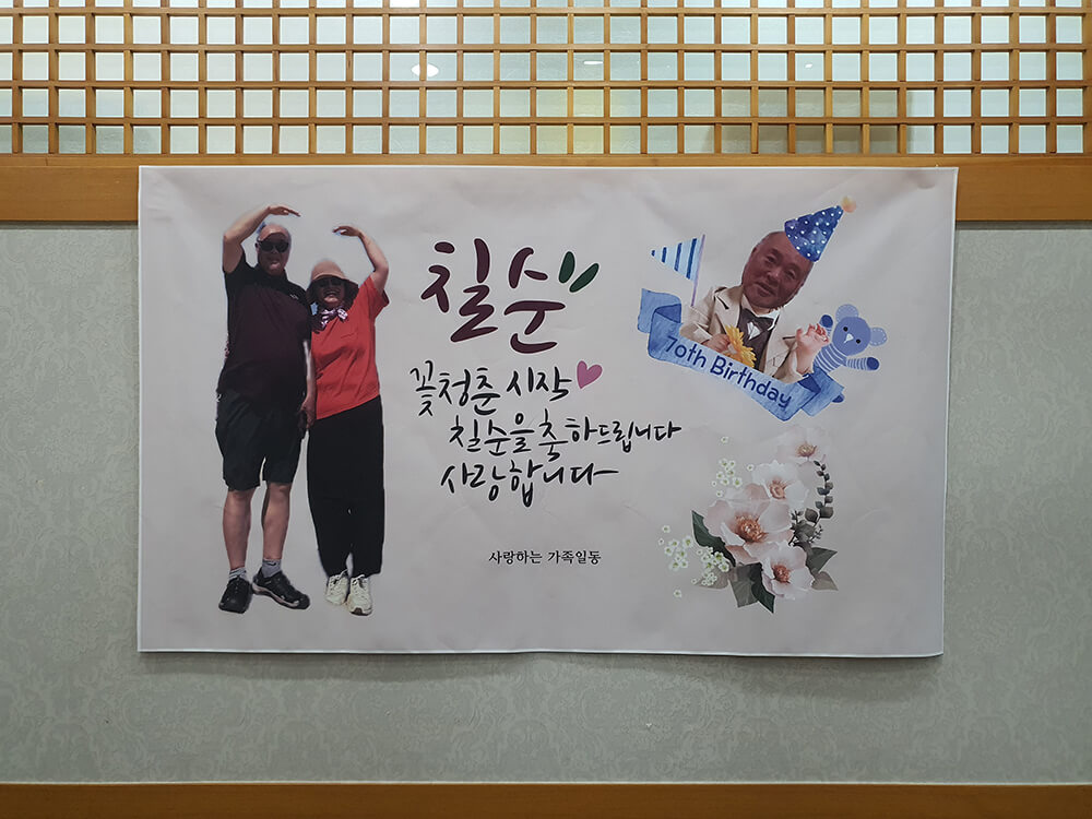 고려원 사랑채-15