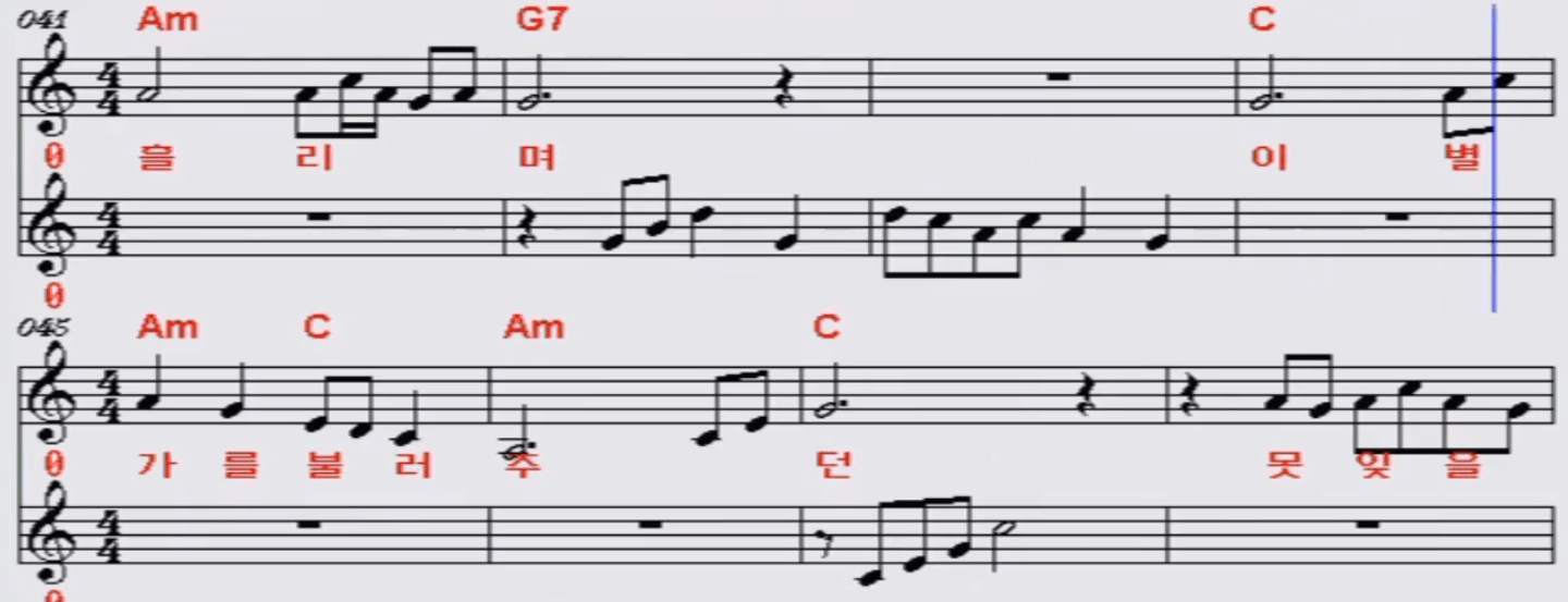 백난아 찔레꽃 악보