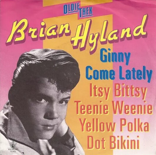 부러아온 하랸두